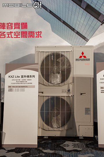 【採訪】2020年三菱重工全系列空調發表記者會 全系列空調齊聚登場!