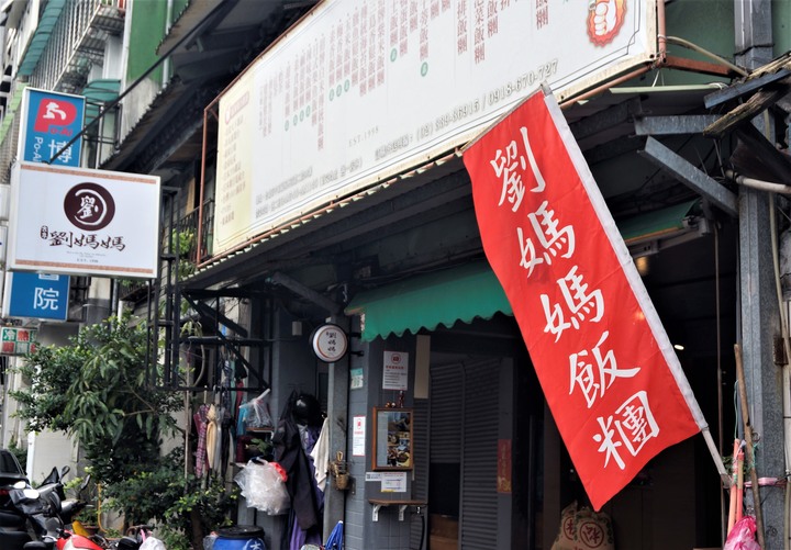 〔美屋新語〕發現東門 4大金磚官舍群日本味