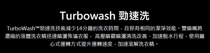 LG 滾筒洗衣機twinwash 開箱(WT-SD169HVG)