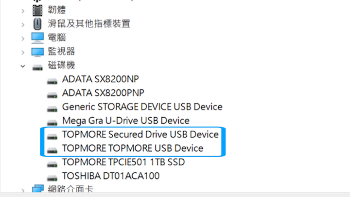 被儲存功能耽誤的質感隨身碟。漫威隨身碟＆漫威指紋辨識碟
