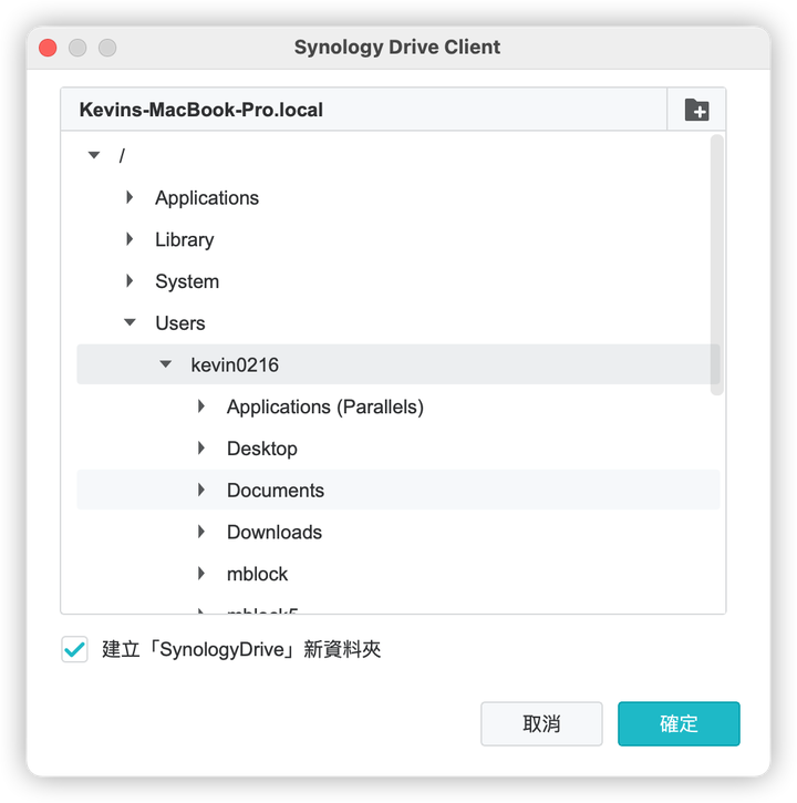 DSM 7.0 公測版來拉～｜安裝教學/使用介面的不專業評測以及私有雲建立教學