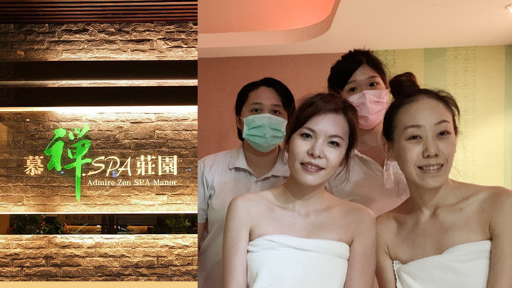 《台北士林SPA按摩推薦—慕禪SPA莊園》整體CP值高,情侶約會好選擇|士林夜市走累了也可以來個足浴按摩,舒服!
