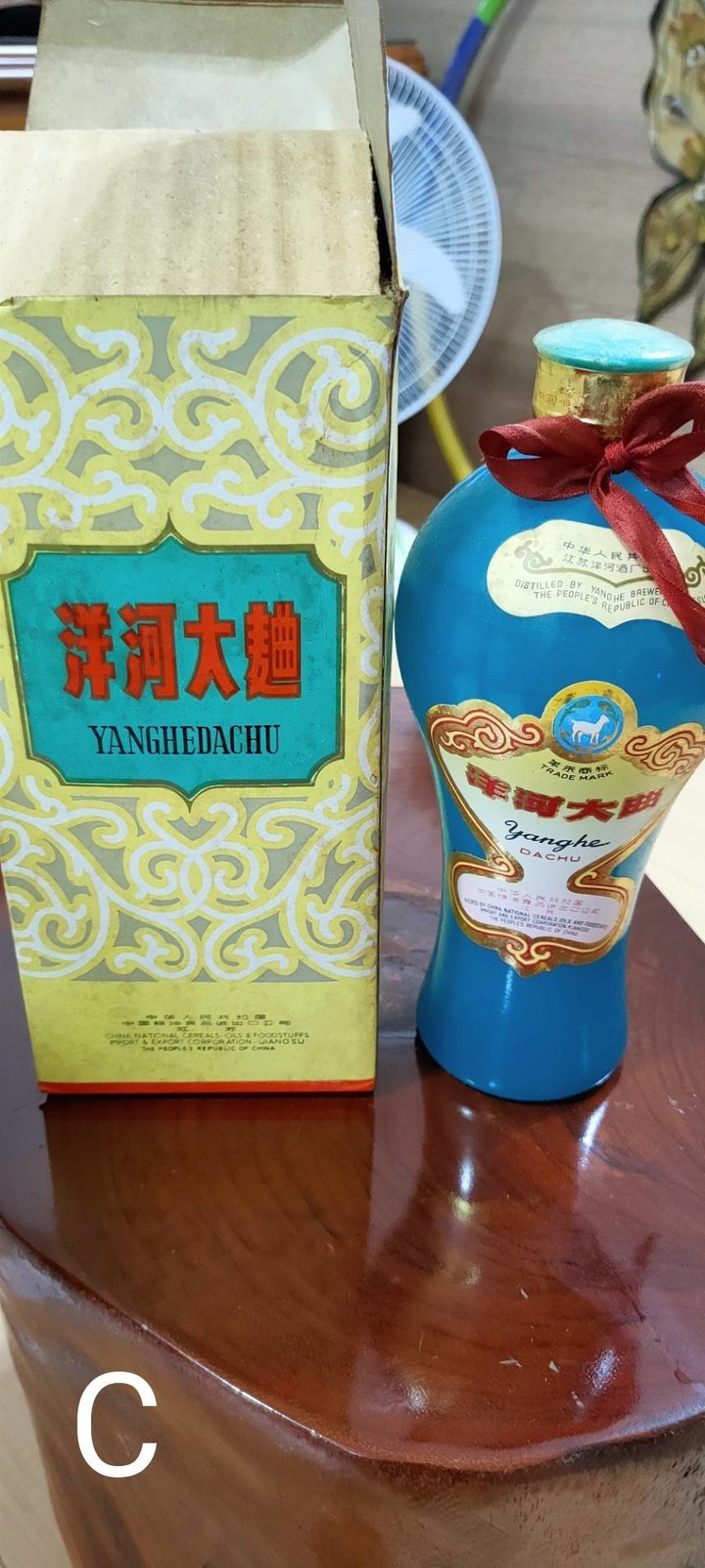 請問專家 家中清出老酒一批