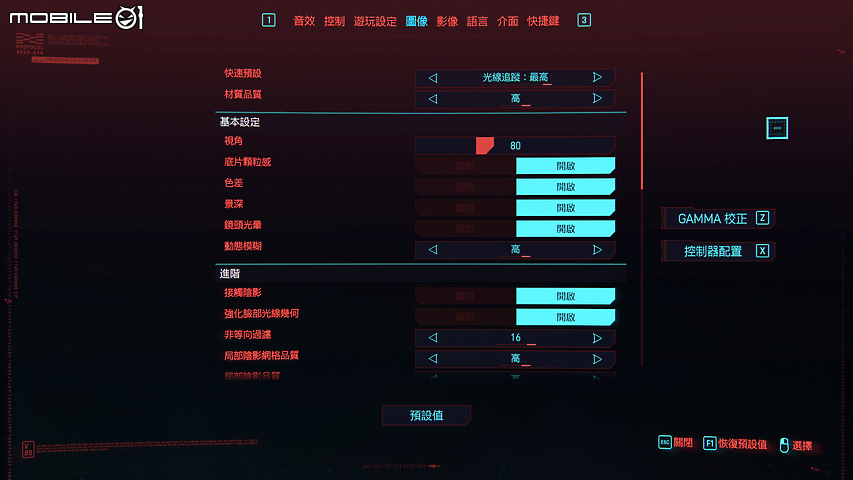 Acer Predator Helios 700 獨家實測 再探極致效能巔峰！