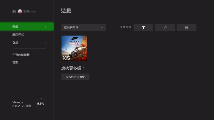 Seagate Storage Expansion Card 擴充卡試用 外存 Xbox Series X|S 遊戲目前唯一選擇