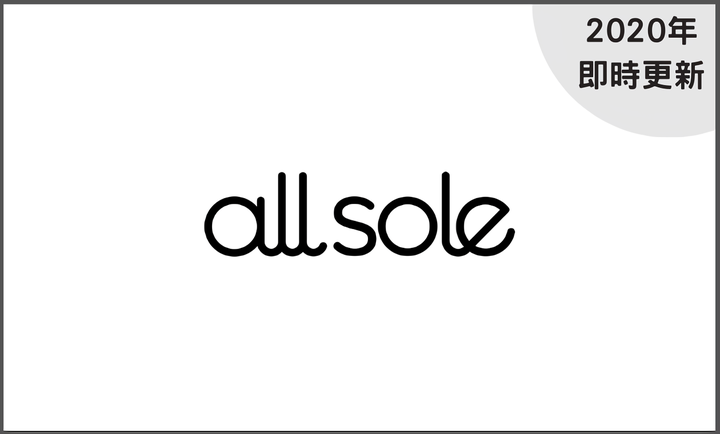 2020 年聖誕節年終慶 Christmas Sale｜海外電商優惠／折扣碼大集合