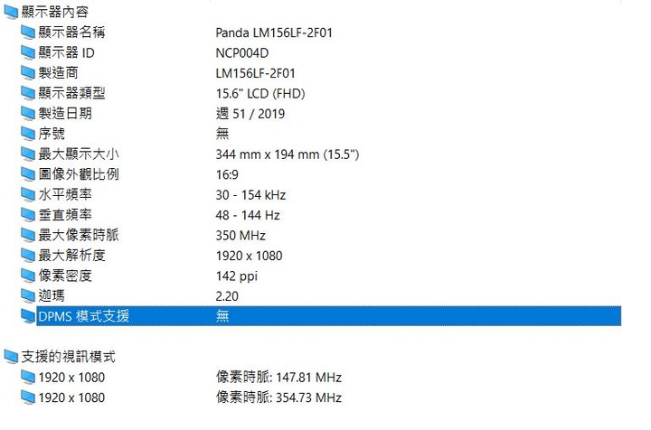 點我看大圖 少了光害跑一樣快,ASUS ROG Zephyrus G15 GA502IV 電競筆電開箱測試
