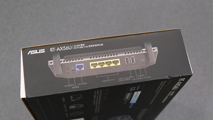 點我看大圖 更快更寬的傳輸效率加上全面防護的路由器 | ASUS RT-AX56U 使用體驗