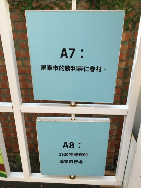 騎遊屏東市四大市場享食記
