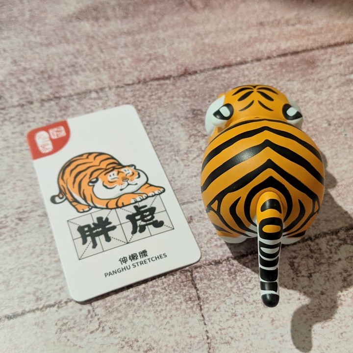 不二馬大叔的胖虎 表情包系列