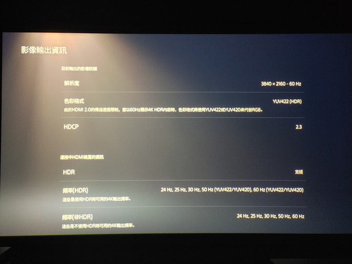 點我看大圖 〔開箱〕NAD M17V2i MASTER系列 旗艦AV前級擴大機 ~ 真實、平衡的好聲音