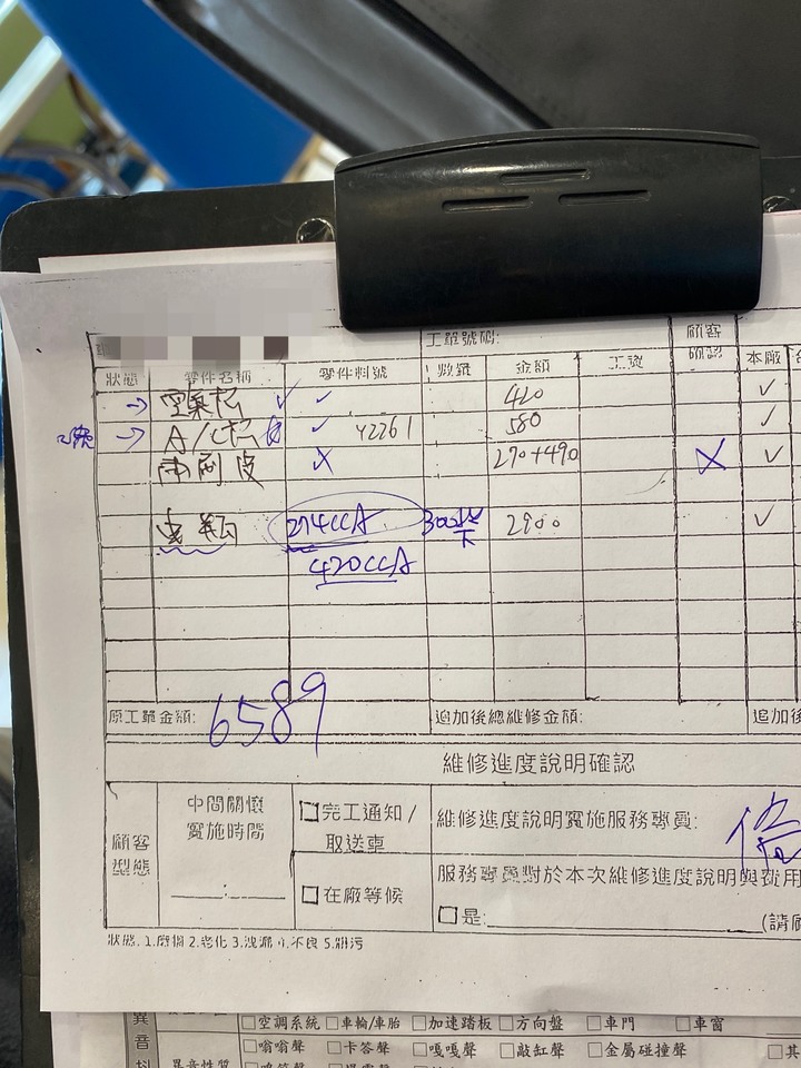 請問prius保養單建議