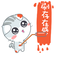 半導體戰記【劇本十】(下)