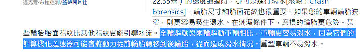 點我看大圖