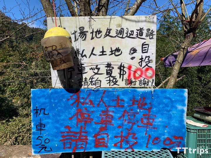 馬拉邦山楓葉季一日遊：登山步道、難度、交通整理