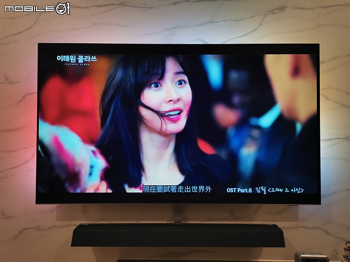 點我看大圖 人生第一台OLED開箱(Philips 55OLED934)