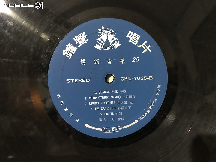 意外的收穫beegees黑膠唱片