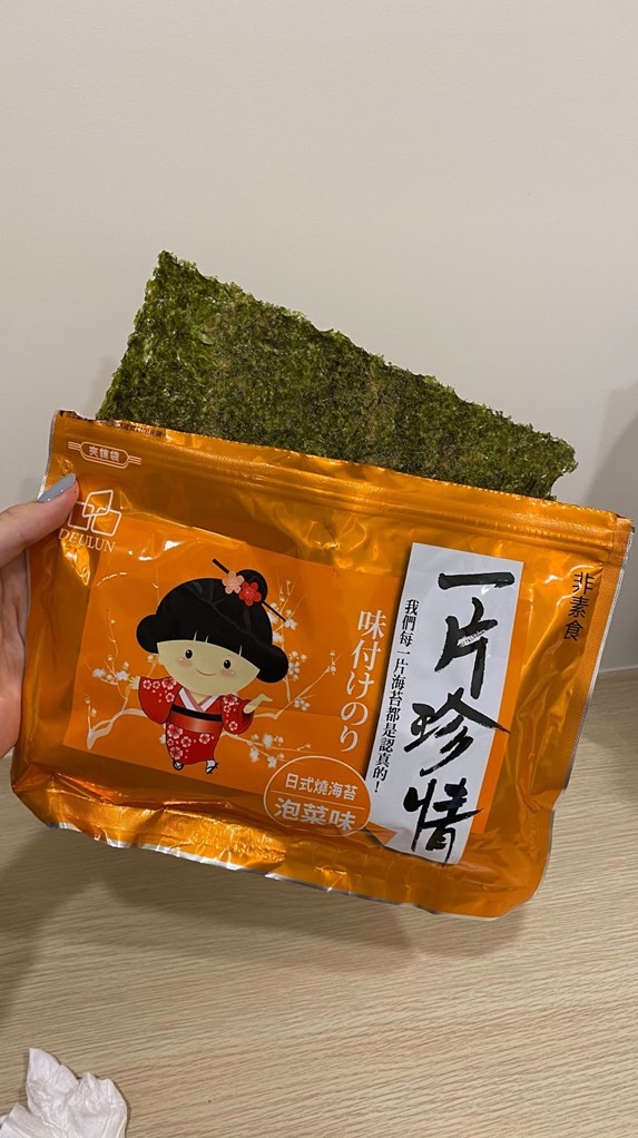 點我看大圖 一片珍情海苔開箱分享