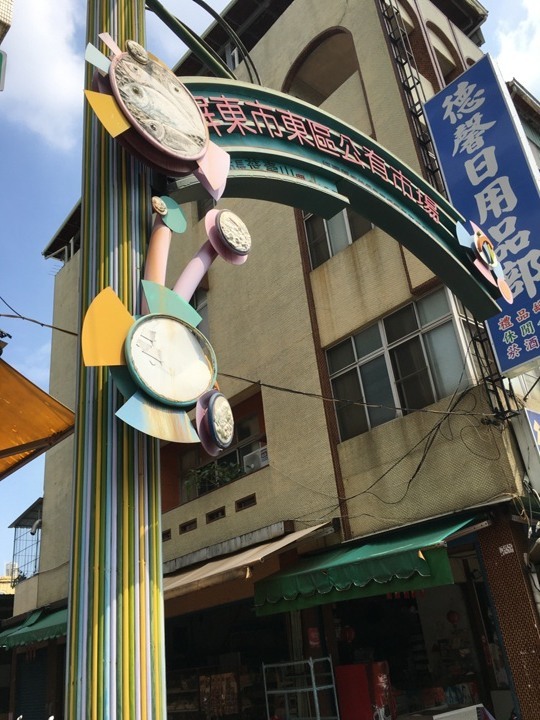 騎遊屏東市四大市場享食記
