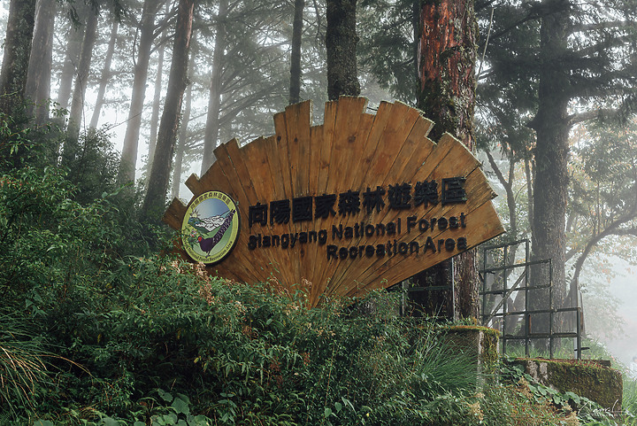 台灣百岳之美 - 嘉明湖戒茂斯路線瘋狂出大景
