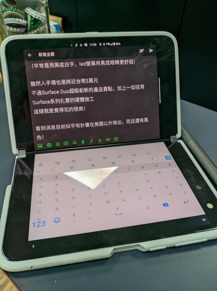 Surface Duo開箱