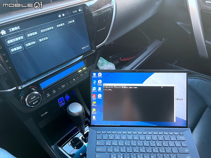 點我看大圖 拿 B9450 來創造斜槓人生 - 假日汽車改裝隨身機心得分享