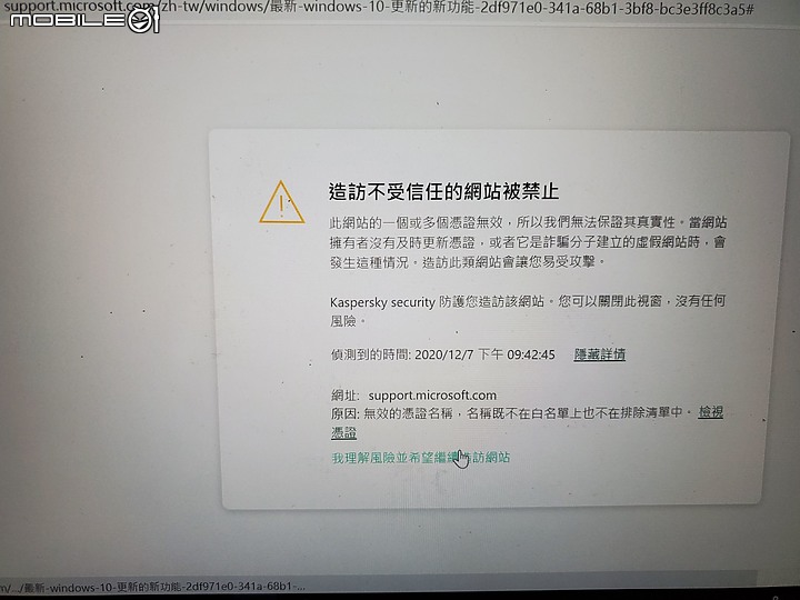 點我看大圖 (已解決)請問ASUS筆電出現這個問題該怎解決...