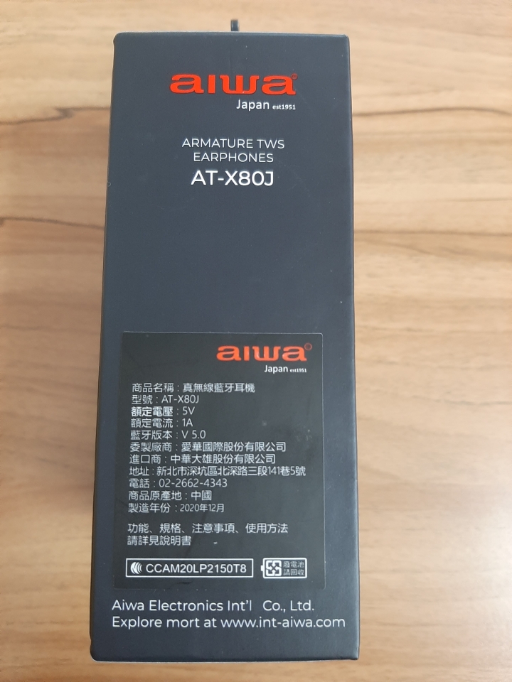 愛華 aiwa AT-X80J 真無線入耳式藍芽耳機