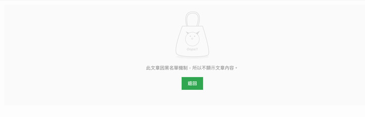 一個讓大陸二手車商都害怕的品牌。留言如左，這樣就被黑名單⋯⋯
