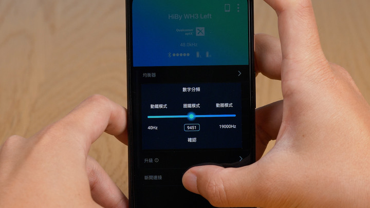 不只是一圈一鐵雙單體！適合發燒友的 HiBy WH3 真無線藍牙耳機