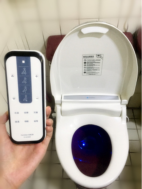 Famiclean免治馬桶簡單心得分享
