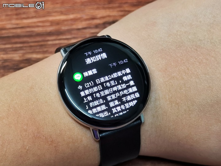 【華米】Zepp E 智慧手錶開箱 - 質感出眾、科技與生活美學的結合