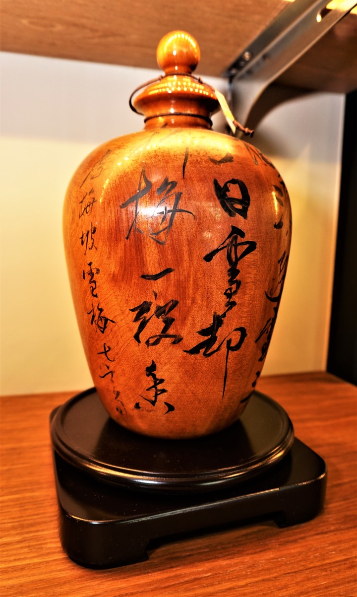 希諾奇台灣檜木博物館賞析