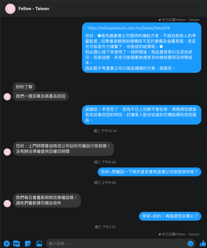 Fellow ODE 新品外觀瑕疵官方消極處理態度