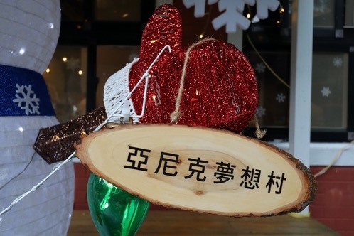 #分享 推薦陽明山咖啡廳