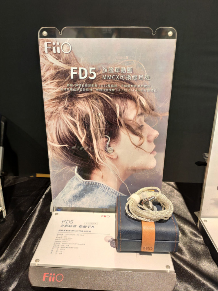 [心得] 2020台北耳機祭心得分享