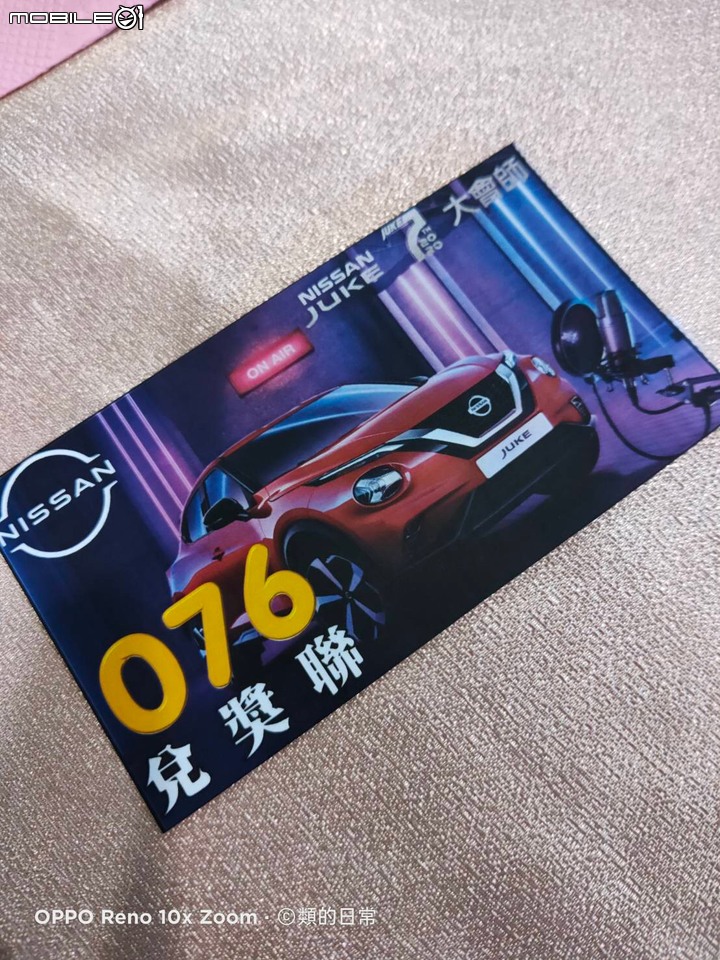 NISSAN JUKE 第七屆全國大會師