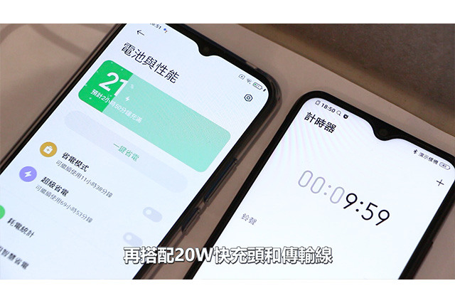 小米 10 Lite 開箱!睽違一年的高CP值,4800萬畫素變出影分身!