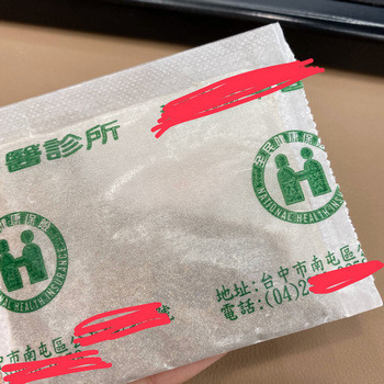 是不是有些人不適合吃中藥