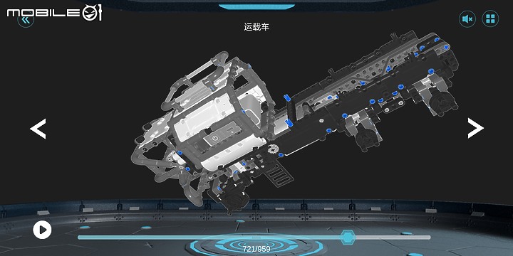 【開箱】小米智能積木 「牧夫座 運載車」