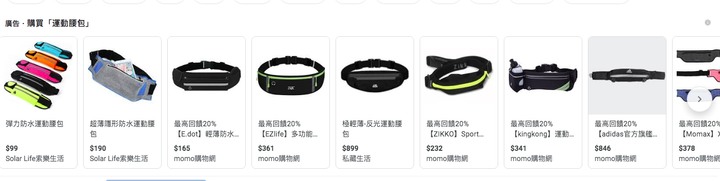 運動腰包旅行防盜包推薦 With Me|細節看出用心,超薄貼身,多層收納,防水防盜拉鍊