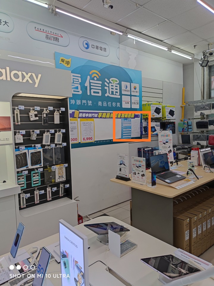 三星Note20ultra和小米10至尊版變焦解析力比較。