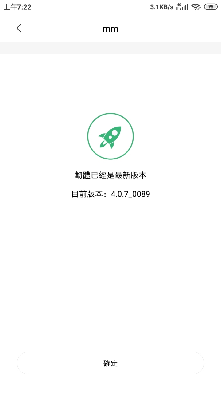 米家智慧攝影機浮動視窗轉圈圈