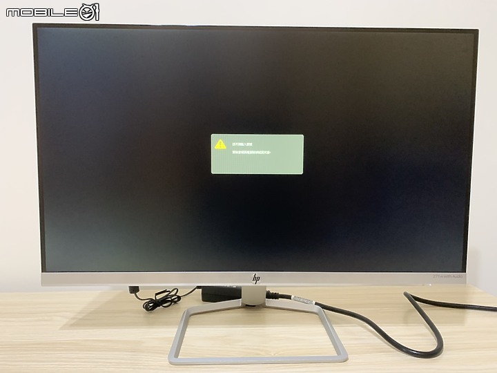 HP 27fw 27吋ips螢幕簡單開箱
