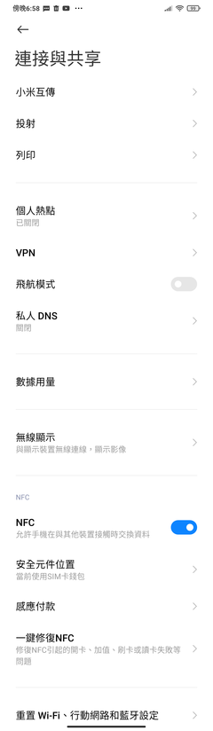 小米10 Lite 5G體驗 好久不見的性價新選