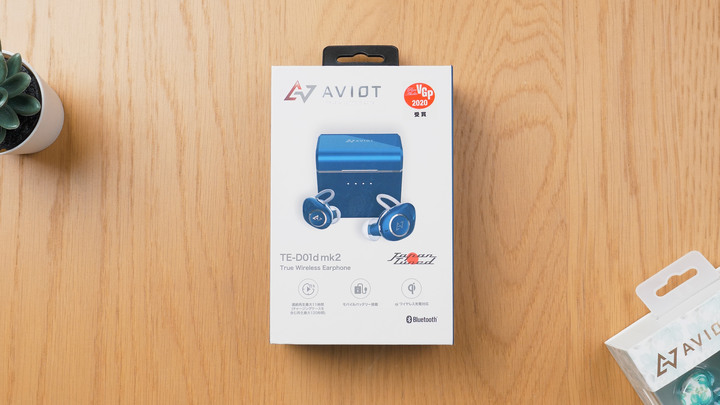 日系高顏質！AVIOT TE-D01d mk2 真無線藍牙耳機 | 120小時續航、環境音、Qi 無線充電