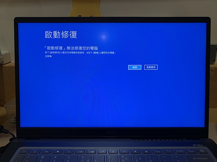「求助」新裝的win10系統崩潰了 (win10 20H2 可能導致系統崩潰)