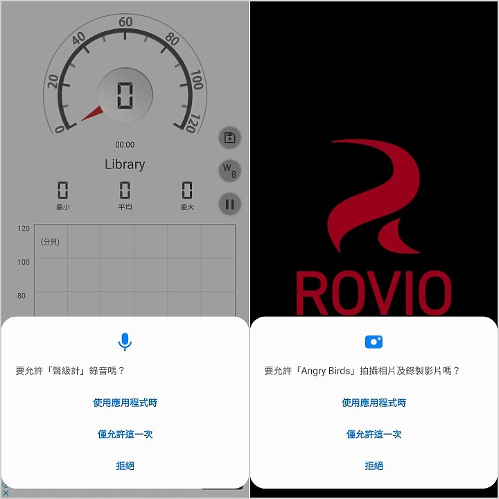 三星手機即日起陸續升級 Android 11/ One UI 3.0 更新項目整理