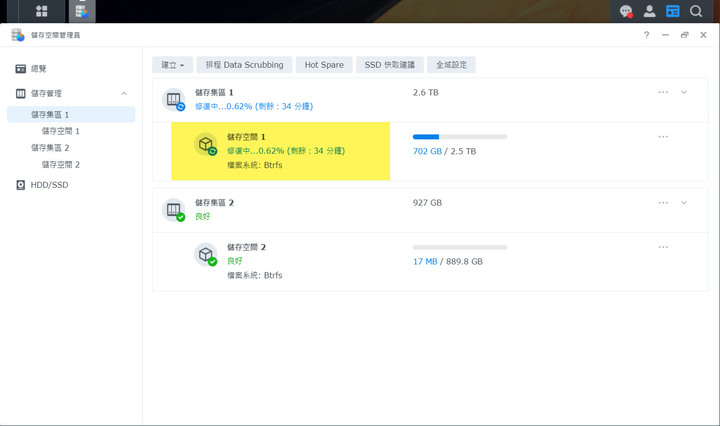 點我看大圖 Synology DS1621xs+ 開箱及 DSM 7.0 體驗分享