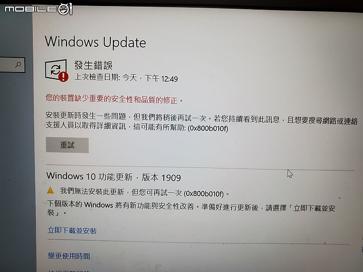 點我看大圖 (已解決)請問ASUS筆電出現這個問題該怎解決...